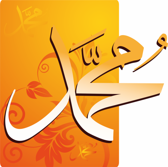 Hz. Muhammed’in (asm) Üstün Özellikleri